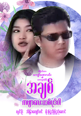poster01